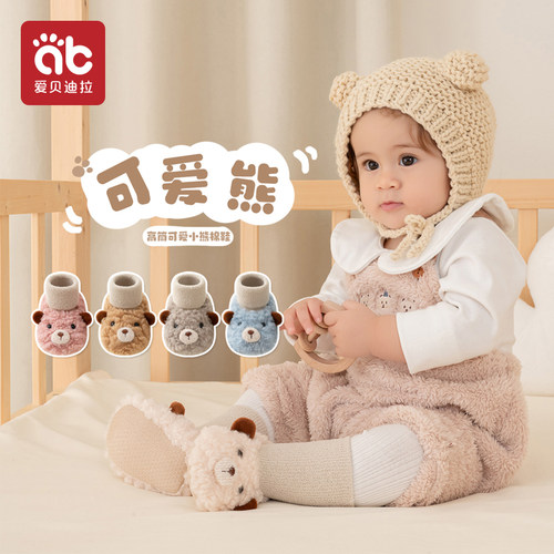 婴儿鞋子毛毛鞋袜防掉保暖小宝宝