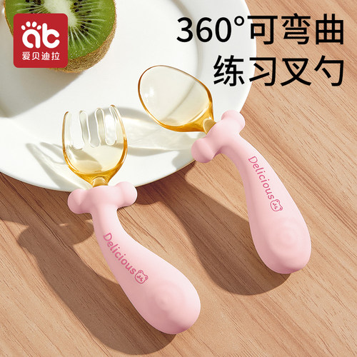 宝宝勺子学吃饭训练辅食勺子