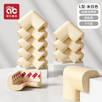 【L-образные утолщенные】 5 бежевых пакетов 【3-метровые без клей без пластыря, без слезы и готовы к использованию】】】