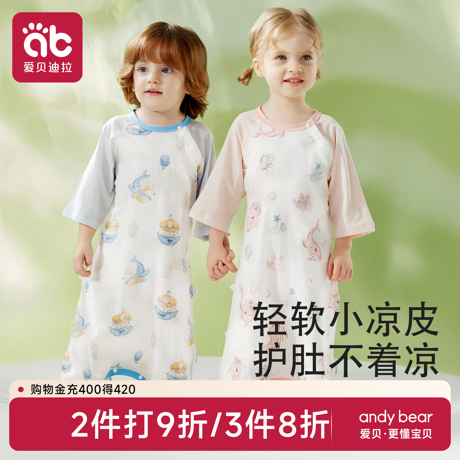 婴儿睡袋夏季薄款连体儿童纯棉a类幼儿宝宝睡衣四季通用小孩睡袍