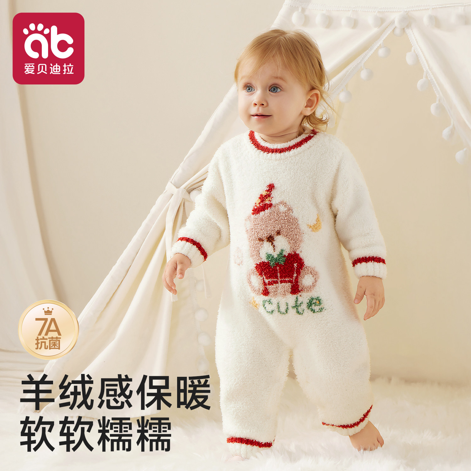 儿童睡衣秋冬半边绒保暖加厚男女孩宝宝2025新款小羊绒a类家居服,童装/婴儿装/亲子装,家居服套装,淘宝优惠券,粉丝福利购,淘宝优惠卷