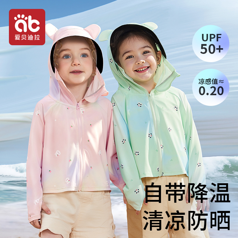 UPF50原纱防晒衣，升级黑胶帽檐