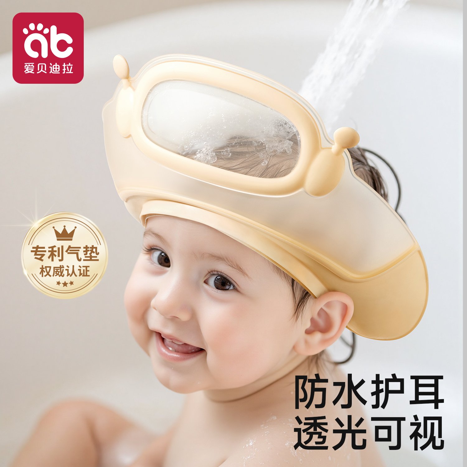 儿童洗头挡水帽宝宝洗发帽子婴儿洗澡防水护耳小孩洗头发神器浴帽