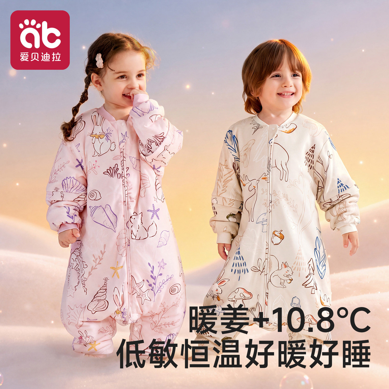 爱贝迪拉宝宝睡袋秋冬恒温图片