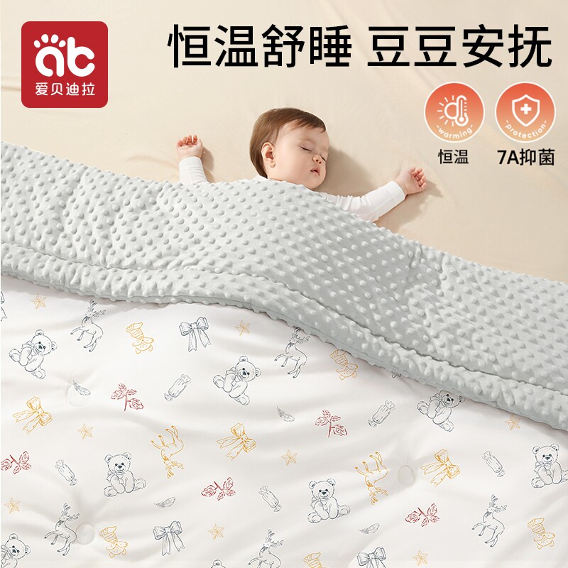 豆豆毯婴儿盖毯专用新生a类母婴级秋冬厚毛毯四季竹棉宝宝小被子,婴童用品,被子/被芯,淘宝优惠券,粉丝福利购,淘宝优惠卷
