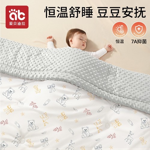 豆豆毯婴儿盖毯宝宝专用秋冬被子