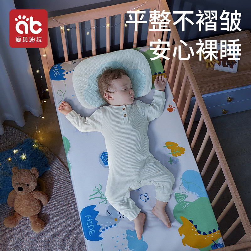 婴儿床床笠纯棉a类幼儿园床上用品床垫套罩宝宝可洗儿童拼接床单,婴童用品,床单,淘宝优惠券,粉丝福利购,淘宝优惠卷