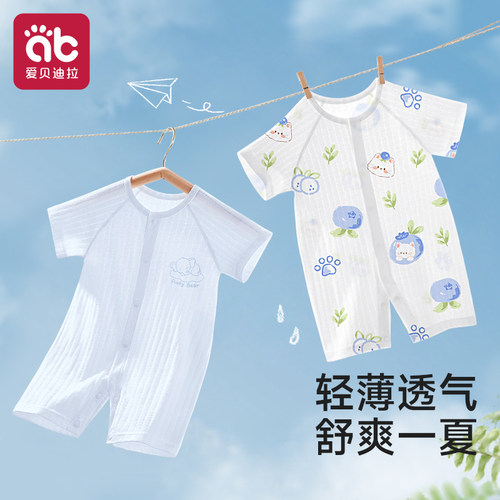 婴儿衣服夏季薄款连体衣宝宝短袖