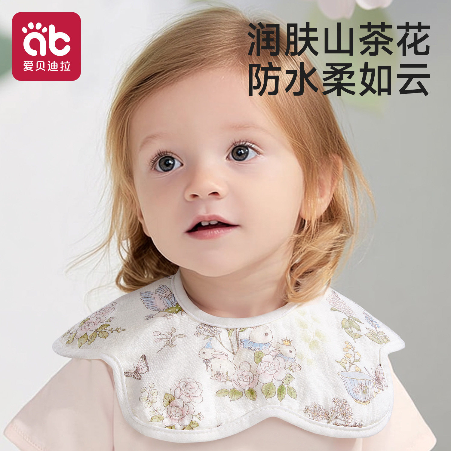 ?�����ɽ�軨 Զ����°͡�������ˮ7���-���ֽ���ӣ�7A������ L Ӥ��ɽ�軨��ˮΧ��Զ����°�