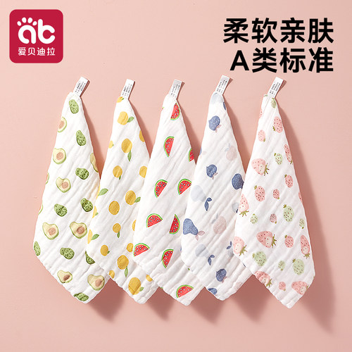 婴儿口水巾纯棉纱布毛巾小方巾