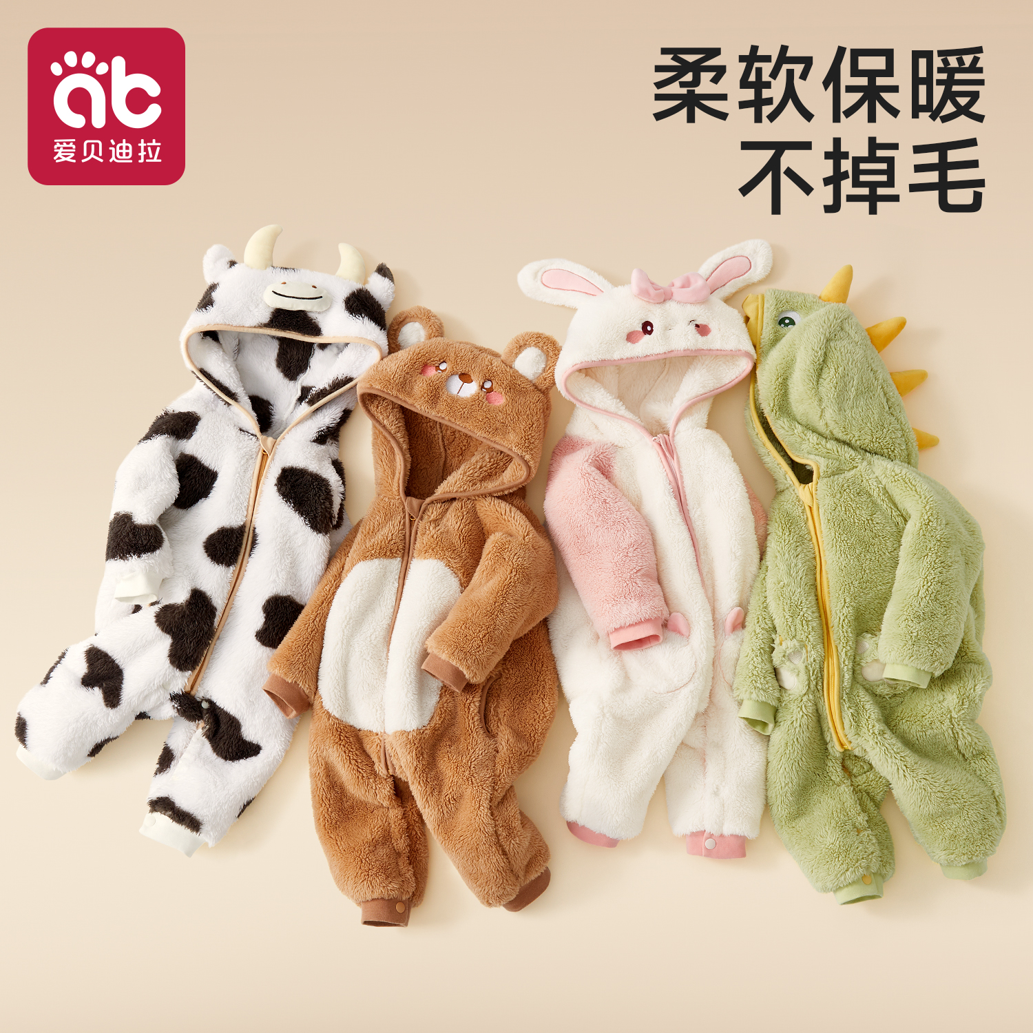 婴儿连体衣秋冬装宝宝衣服25新款外出可爱加厚抗静电珊瑚绒爬爬服