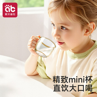 敞口杯宝宝水杯2岁以上家用PPSU嘬口学饮耐摔喝奶喝汤儿童小水杯