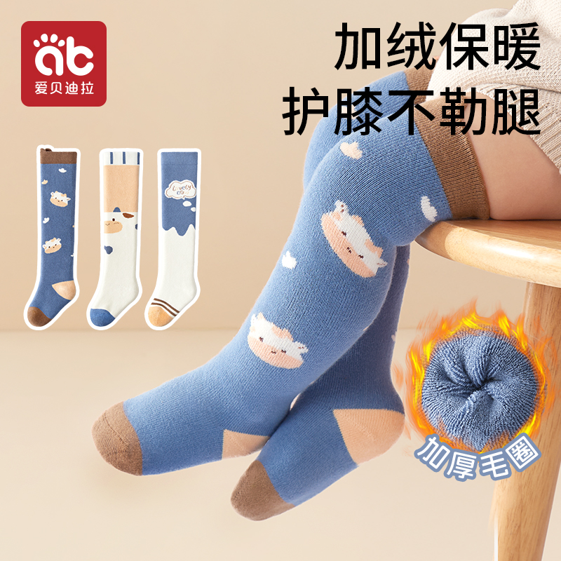 19.9/3双！秋冬加绒长筒袜0到3个月纯棉a类