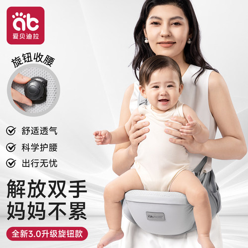 爱贝迪拉单凳外出轻便四季多功能