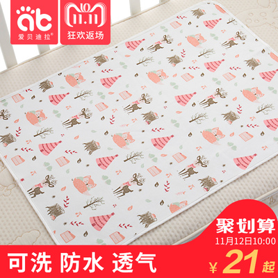 宝宝隔尿垫新生婴儿童用品防水透气可洗超大号月经姨妈防漏表纯棉