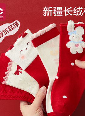 女童袜子纯棉儿童中筒袜新年女宝宝红色秋冬款全棉袜小孩无骨童袜