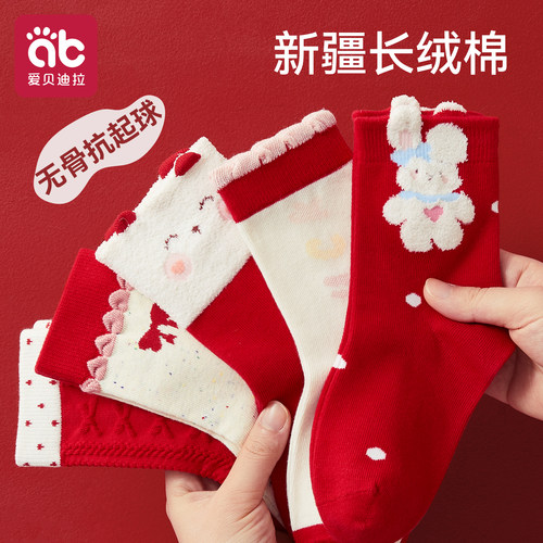 女童秋冬新年纯棉无骨童袜