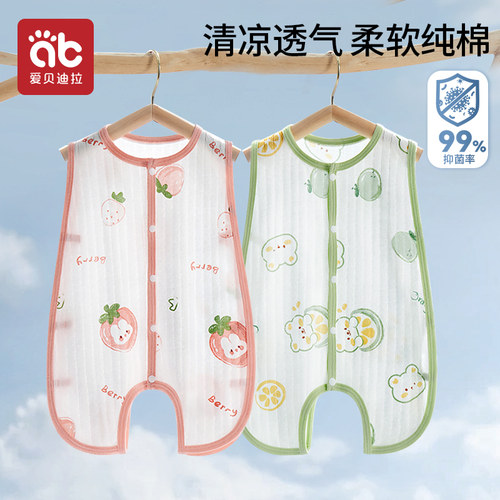 婴儿纯棉背心薄款夏季