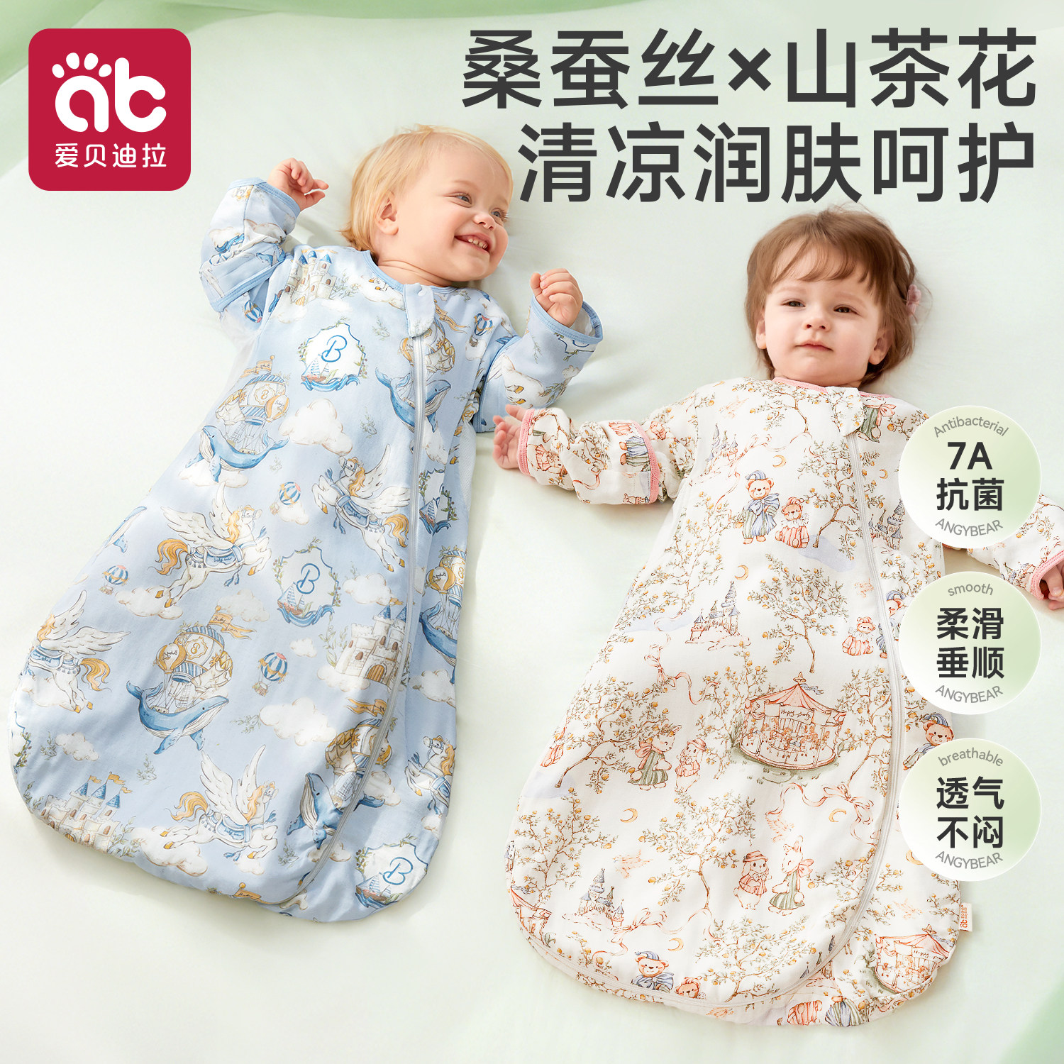 爱贝迪拉新生婴儿纱布睡袋春季薄款夏天宝宝婴幼儿小月龄四季通用