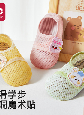宝宝学步鞋男宝女婴幼儿童鞋室内防滑地板软底鞋子春季6到12个月