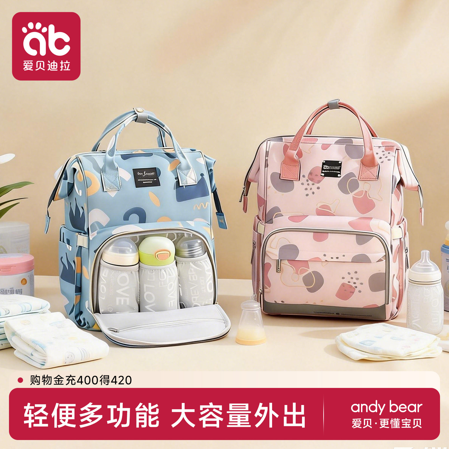 妈咪包妈妈母婴背包2025新款双肩大容量外出轻便高颜值多功能出门