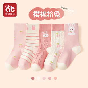 女童袜子纯棉儿童春秋季 全棉袜学生无骨童袜 中筒袜公主女宝宝秋款
