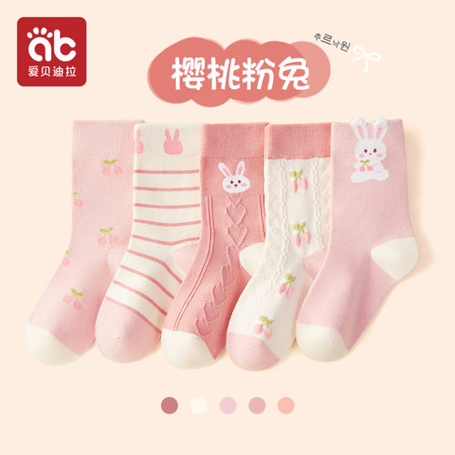 女童春秋冬款纯棉童袜