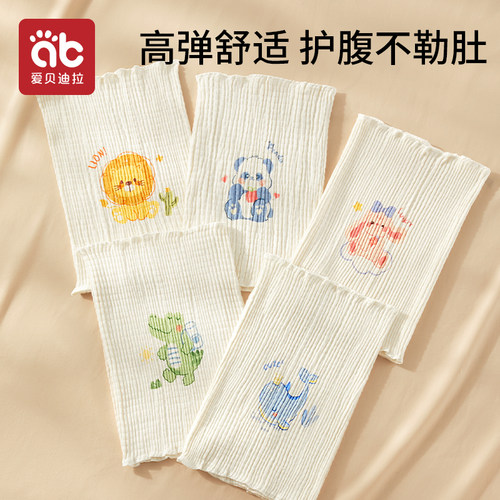 婴儿护肚围防宝宝脐带着凉