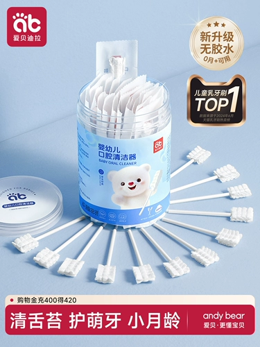 Детские оральные хлопковые марлевые ватные палочки для новорожденных для раннего возраста, детская зубная щетка, пирсинг для языка