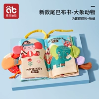 Познавательная книга из ткани, новая коллекция, слон