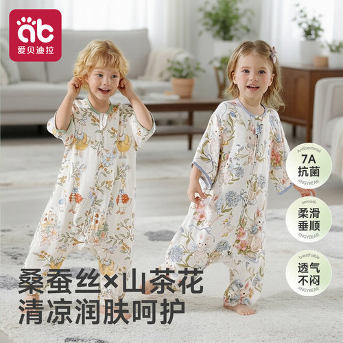 爱贝迪拉宝宝纱布睡袋夏季薄款