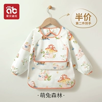 Горячая распродажа нового стиля ⭐【 Мягкая поверхность】 Симпатичная кроличье лес № 2 Половина цена