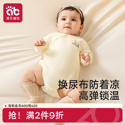 婴儿包屁衣秋冬打底长袖衣服