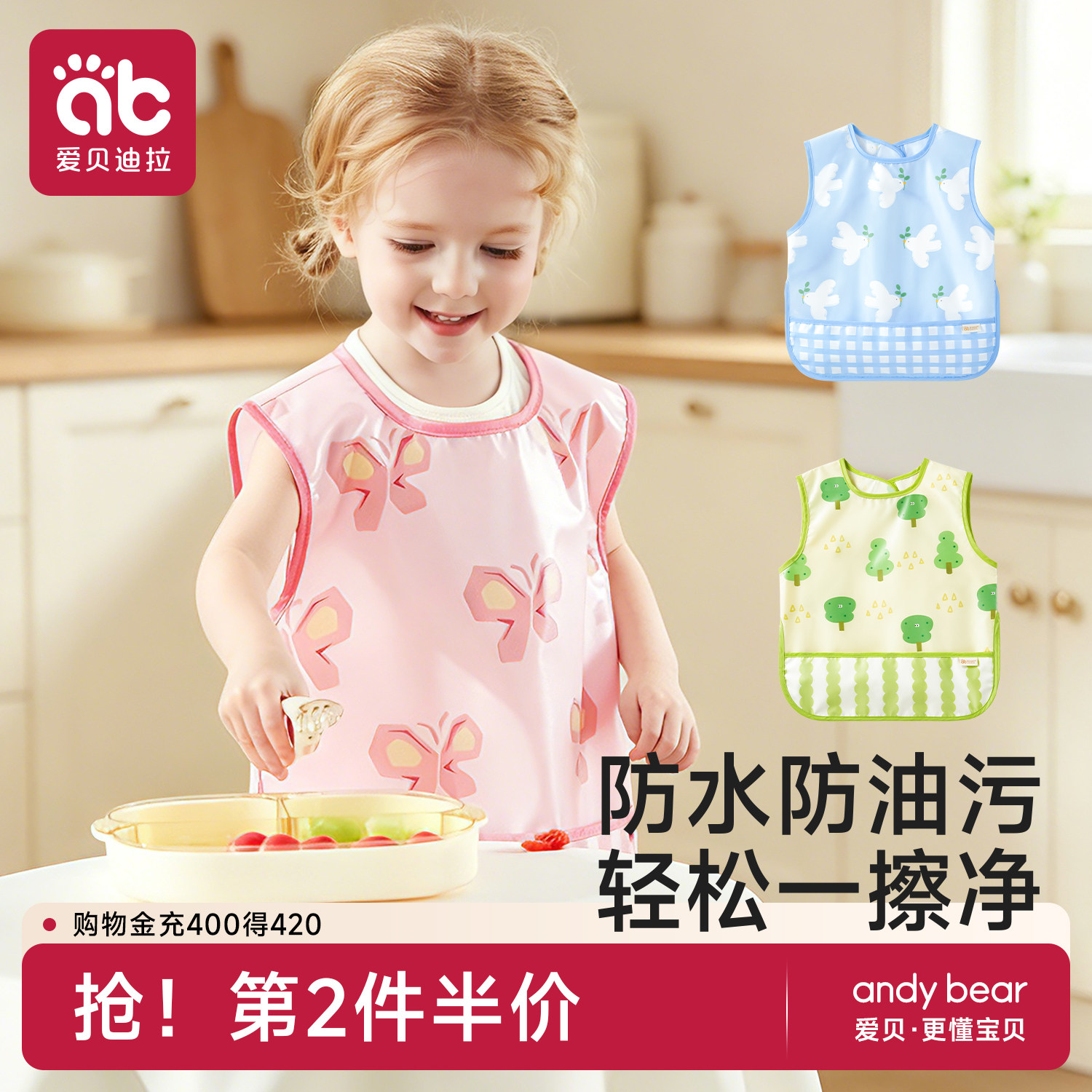 宝宝罩衣吃饭围兜儿童围裙婴儿辅食女宝宝饭兜防水防脏无袖夏薄款