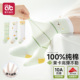 婴儿袜子长筒袜过膝春夏季 0到3个月纯棉a类不勒腿新生小月龄 薄款