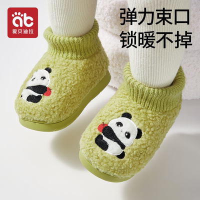儿童包跟棉拖鞋2025新款男童室内家居秋冬天可爱加绒加厚带跟棉鞋