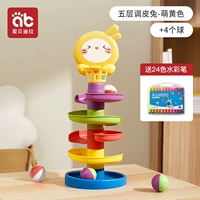 Акварель, желтые мелки, 24 цветов, 4 шт