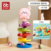 Пятиуровневая застенчивая кролика-вишнево-розовая+игра