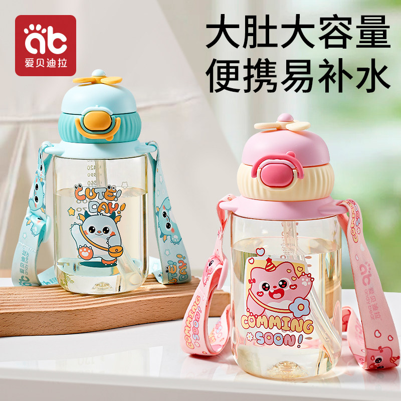 儿童水杯直饮杯宝宝ppsu吸管杯幼儿园学饮杯饮水壶外出便携喝水杯