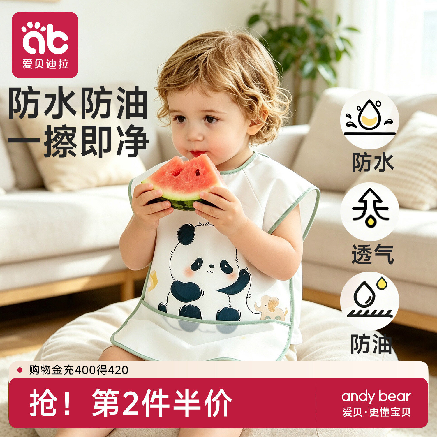 宝宝罩衣吃饭围兜儿童围裙夏薄款男宝婴儿饭兜辅食女宝宝防水防脏