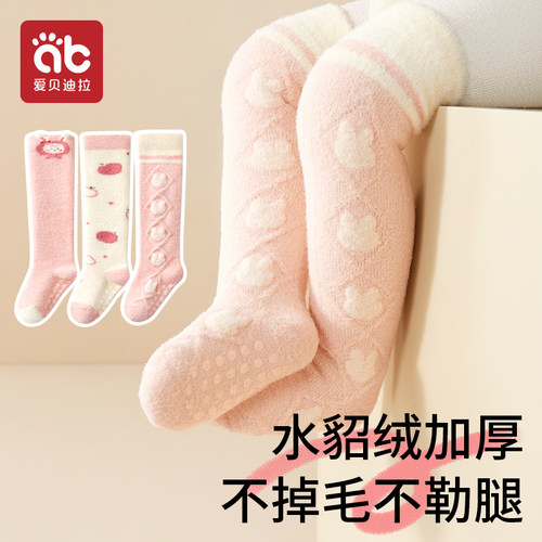 婴儿长筒袜秋冬学步地板袜