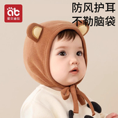 婴儿帽子宝宝男女a类纯棉入秋冬小月龄新生幼儿6到12个月胎帽外出