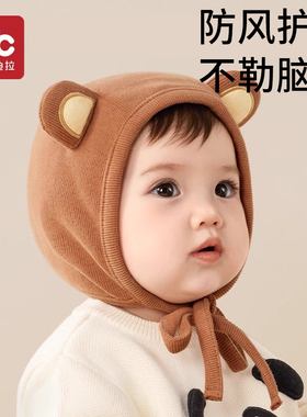 婴儿帽子宝宝男女a类纯棉入秋冬小月龄新生幼儿6到12个月胎帽外出