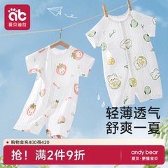 婴儿衣服夏季薄款新生婴幼儿睡衣男女宝宝空调服短袖夏日连体衣