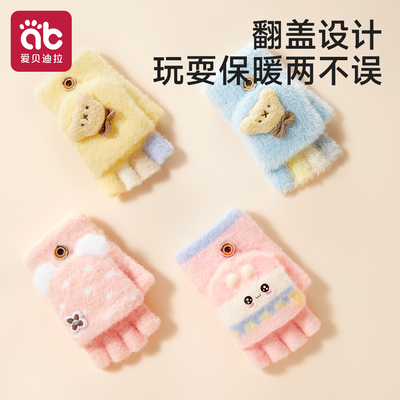 宝宝手套加绒小孩五指翻盖