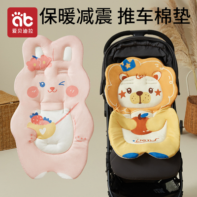 婴儿车垫子四季通用推车棉垫
