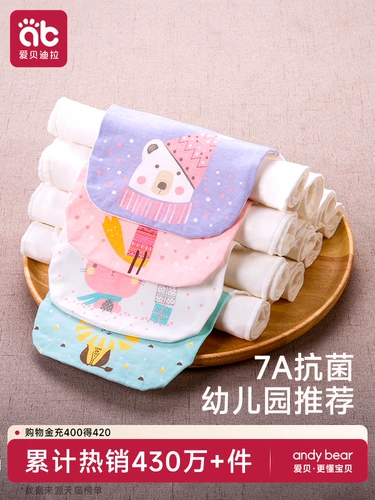 Детское хлопковое большое полотенце от пота для детского сада, детская хлопковая подушка