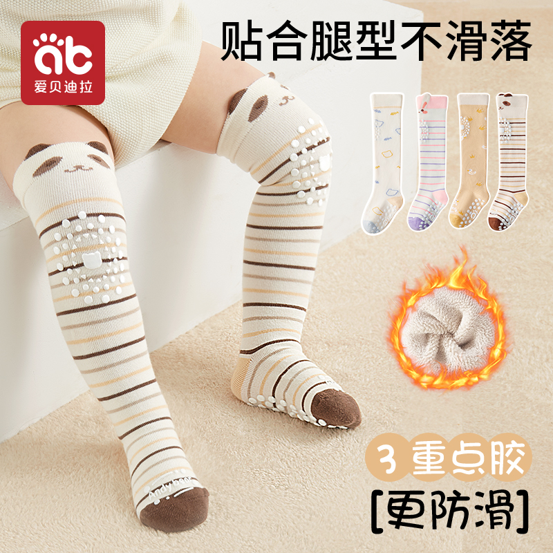 长筒地板袜隔凉防滑高弹不勒纯棉