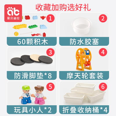 儿童积木桌子多功能拼p装玩具益智2岁男孩积木游戏桌大颗粒玩具桌