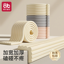 防撞条墙贴加宽加厚护角条垫包边护墙角软包横梁海绵防磕碰保护条